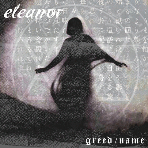 Eleanor (JAP) : Greed - Name